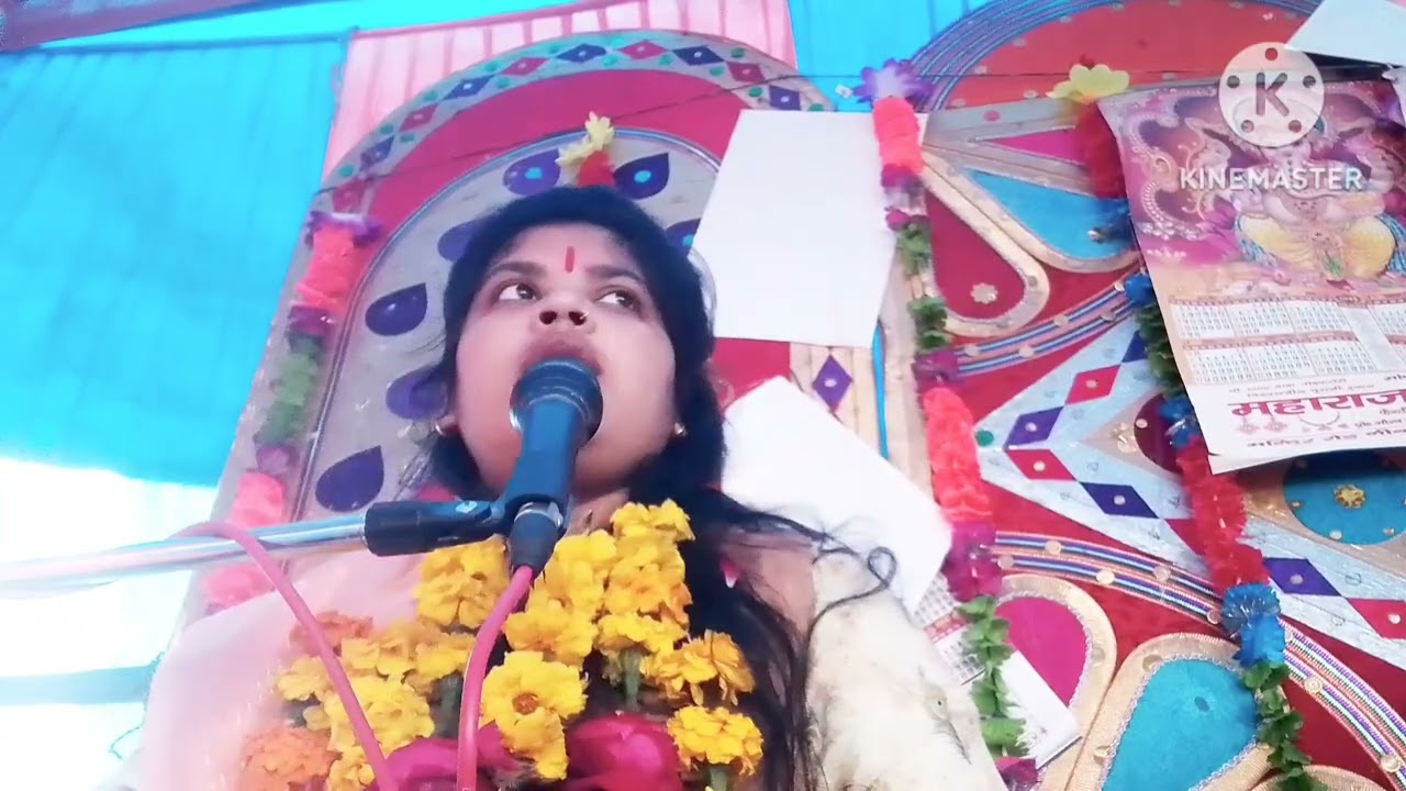 संध्या शास्त्री के सुपर प्रोग्राम देखे  फर्रुखाबाद में धूम मचादी 7505526707