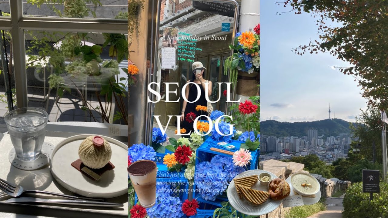 韓国留学vlog🇰🇷1人で過ごすチュソク連休🌾解放村へバンチョンやナクサン公園~梨花壁画村まで🚶‍♀️ 絶景カフェ.毛糸ケーキ🧶南山タワーが好きすぎる女の散歩コース🏔