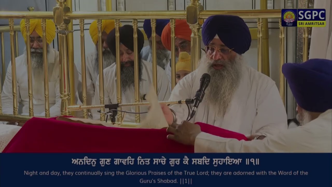 ਹੁਕਮਨਾਮਾ ਸੱਚਖੰਡ ਸ੍ਰੀ ਹਰਿਮੰਦਰ ਸਾਹਿਬ ਅੰਮ੍ਰਿਤ ਵੇਲਾ | ੨੭ ਫੱਗਣ ਸੰਮਤ ੫੫੭ ਨਾਨਕਸ਼ਾਹੀ, ਮੰਗਲਵਾਰ | ੧੦ ਮਾਰਚ ੨੦੨੬ 