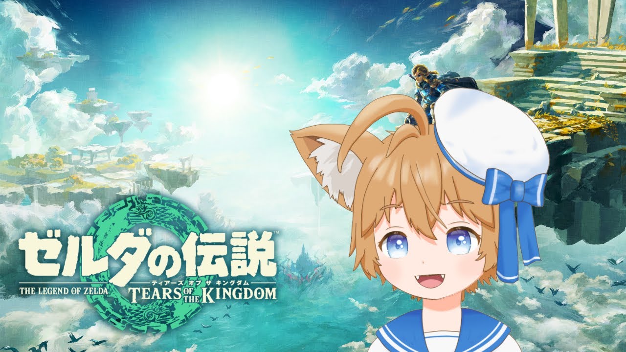 【ゼルダの伝説 ティアキン】地下のハウスダストがすごい【#Vtuber / 甘犬もふ】