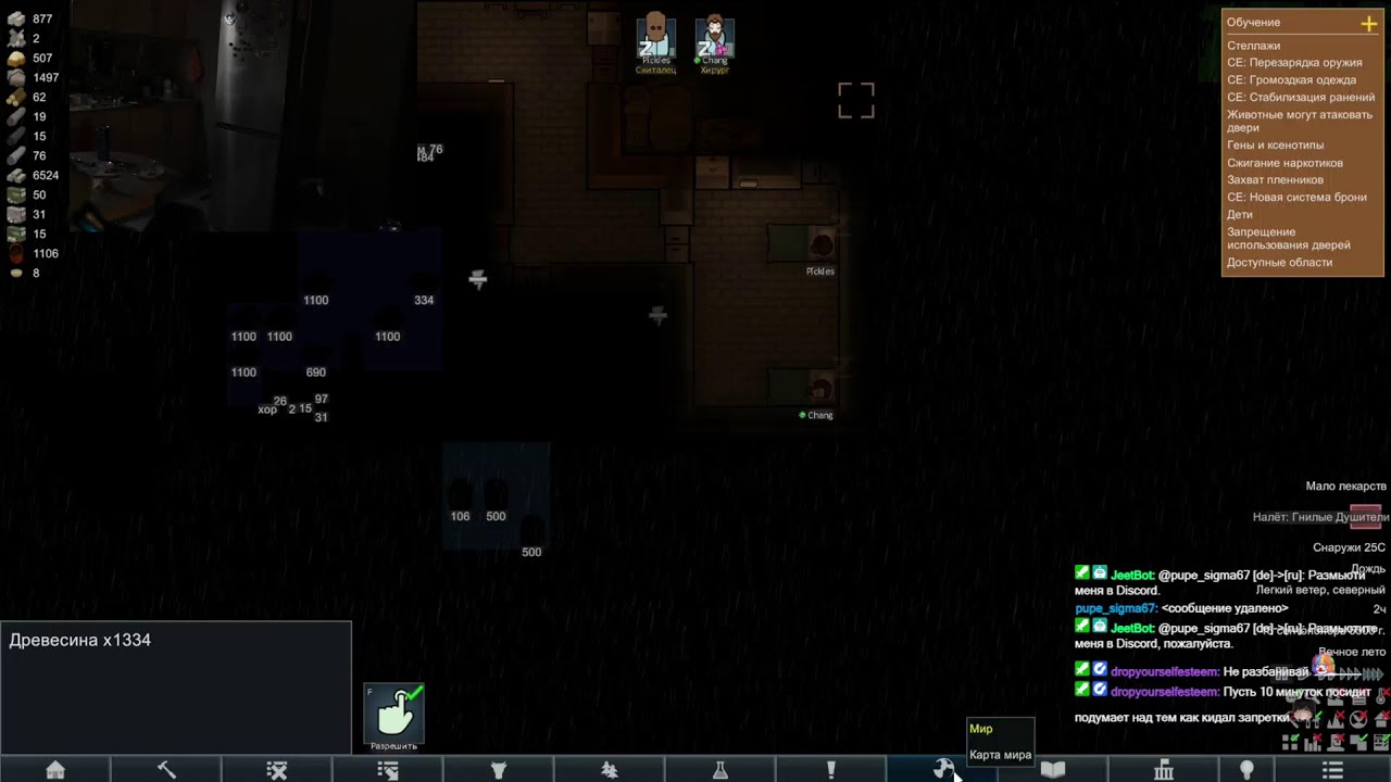 Какая-то колония