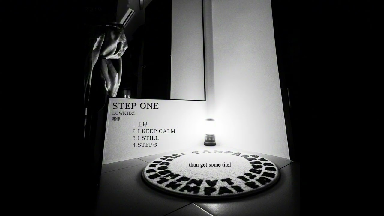 LOWKIDZ羅澤 - 上岸 ft. BIGCHEN大陳 official music video.