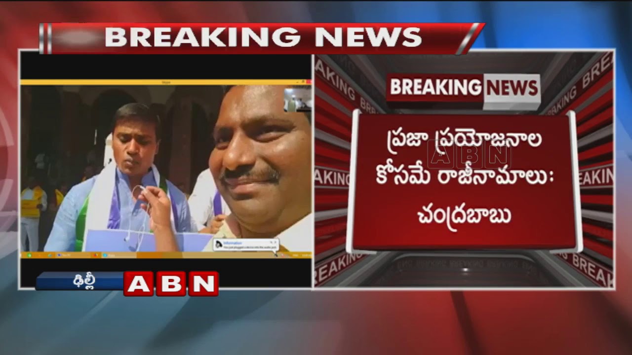 TDP & YCP MPs Protest Outside Parliament for Justice to Andhra Pradesh