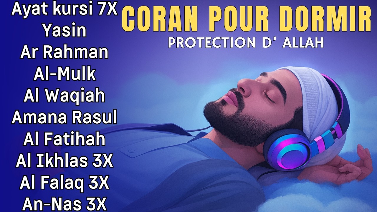 Coran pour dormir - Doua Islamique - Protection d’Allah - Prière du soir apaisante