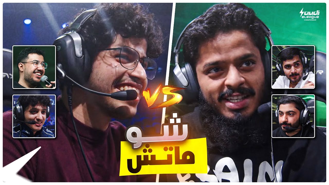 لقاء الجبابرة أبو عقلة ضد المؤسس برين 🤯 شو ماتش الدوري السعودي 🔥