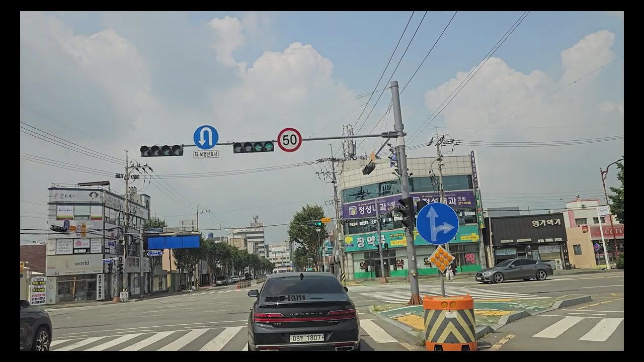 집으로가는길/목포~공주