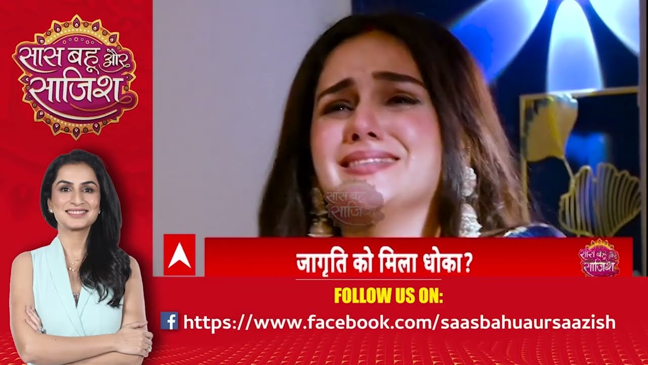Watch The Full Episode Of Saas Bahu Aur Saazish | (19.07.2025)