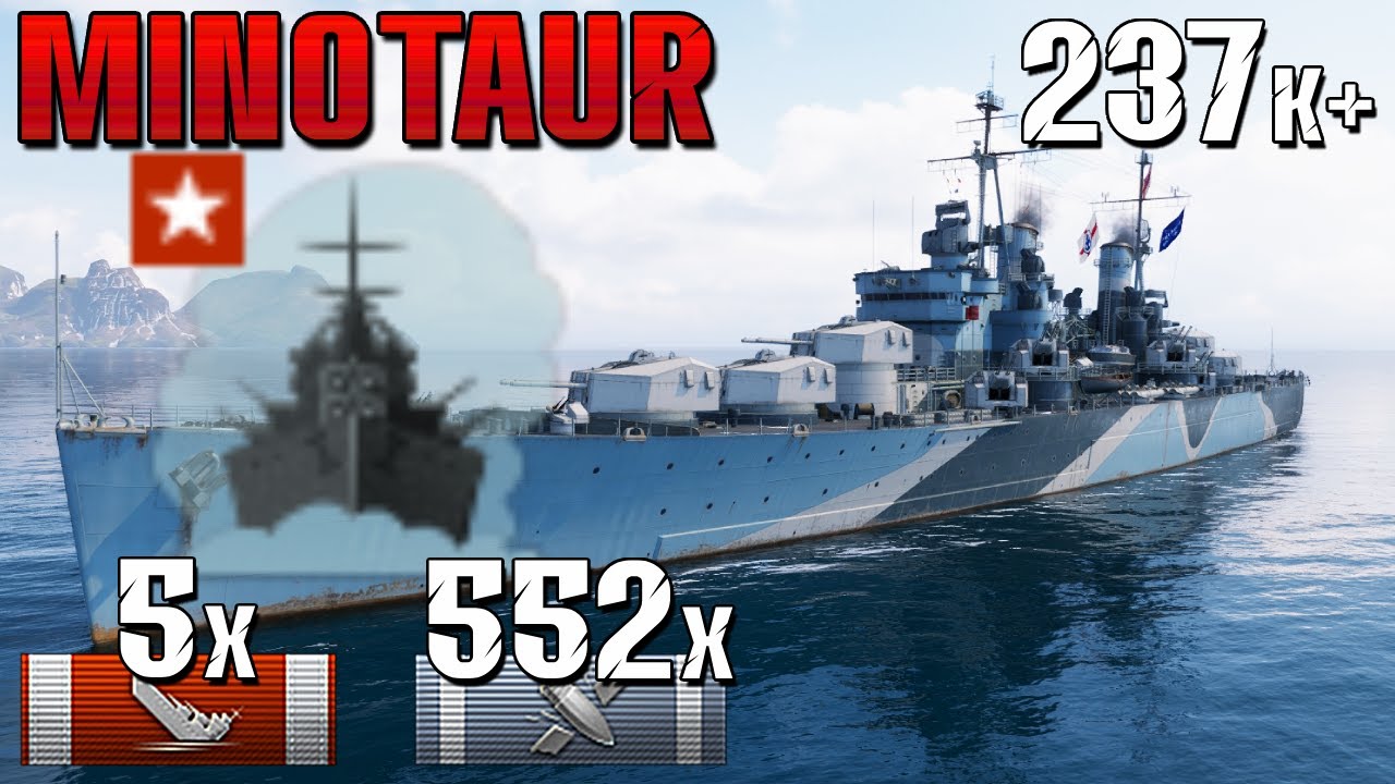 Героическая крепость Минотавра! ⏳ Победа с 
