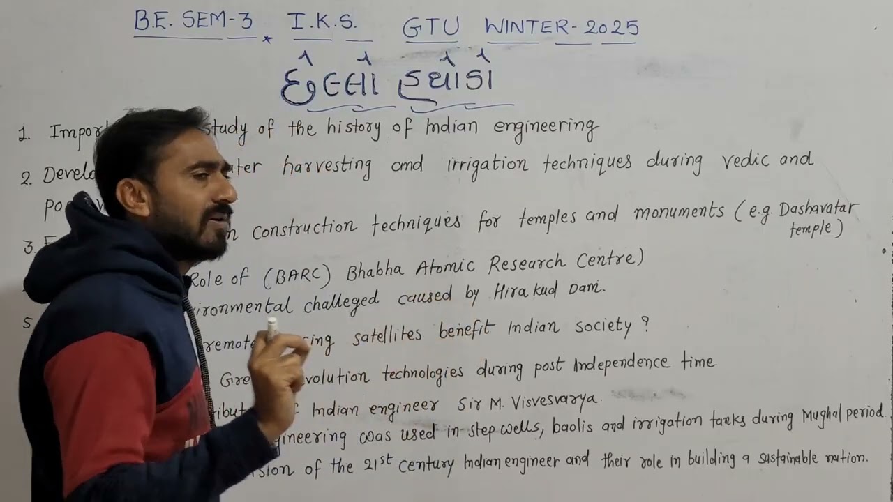 IKS || B.E.SEM 3 || Last day Strategy || M. Imp Questions || GTU WINTER 2025 || છેલ્લો હથોડો 