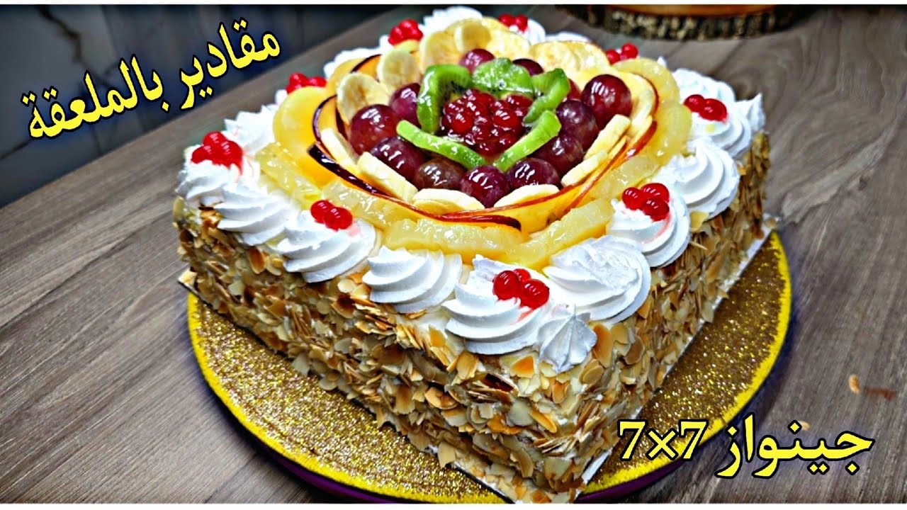 باتيسري صنع منزلي بالفواكه 🍒🍓 أسهل منها مكانش مع جميع أسرارنجاحها اسهل و اروع تارت خدمتها في ساعة
