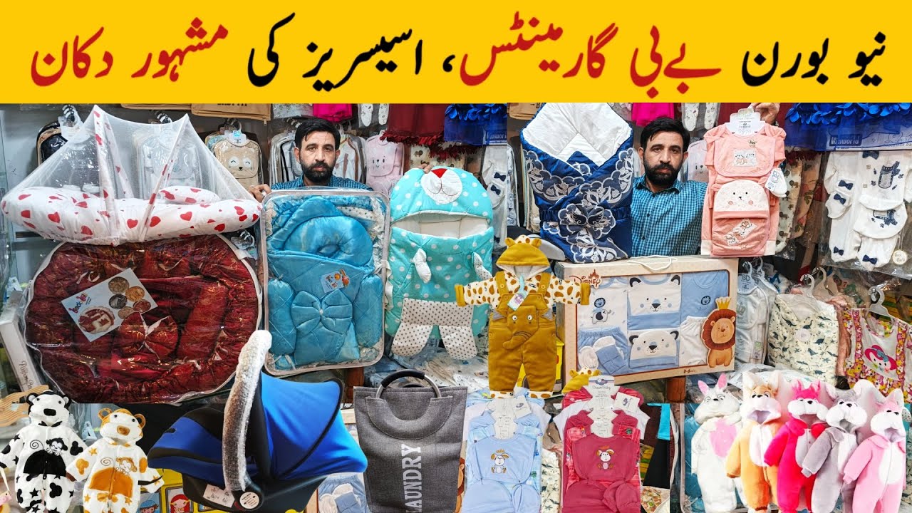 Newborn Baby Shopping | Baby Garments & Accessories | Affordable Newborn Collection