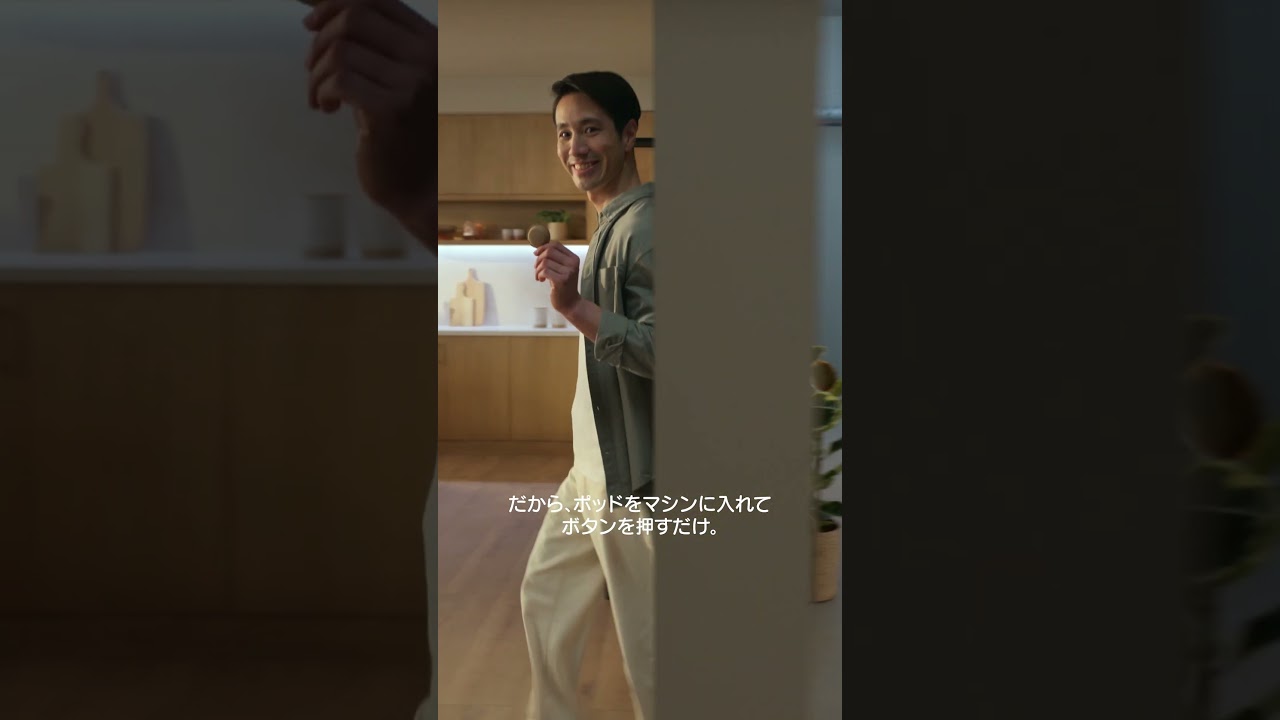 【新登場！】ネスカフェ ドルチェ グスト ネオ 挽きたて焙煎豆を密封【30秒】