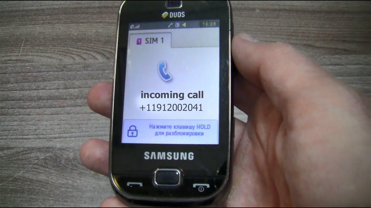 Samsung DUOS old phone incoming call