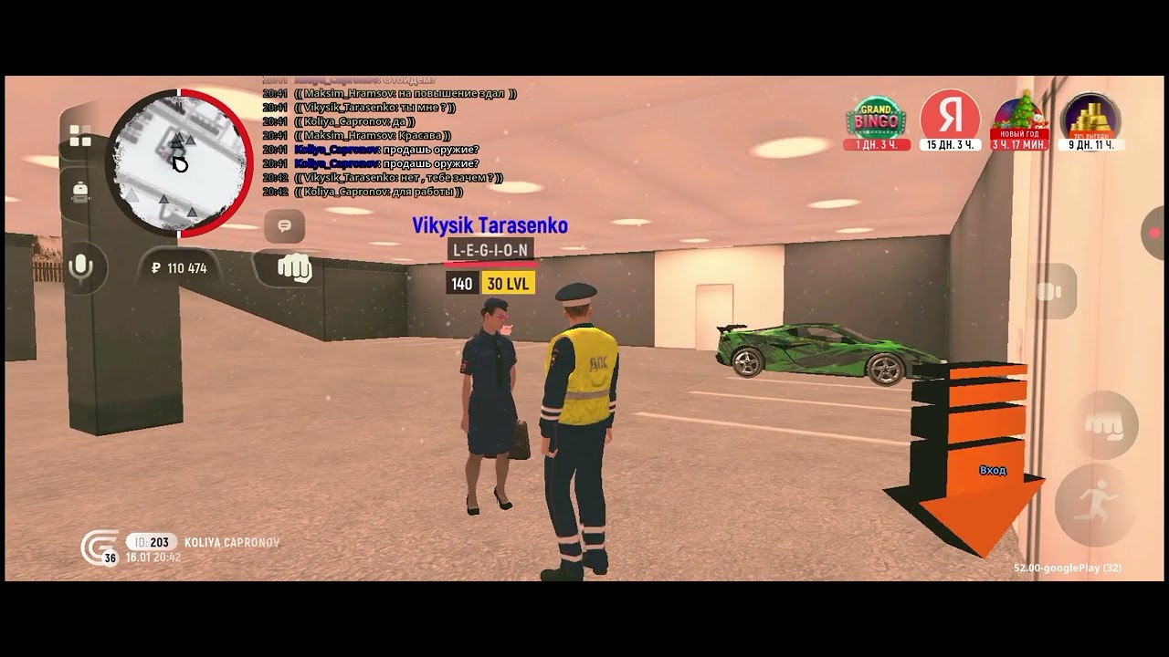 @ГрандМобайл@УФСБ