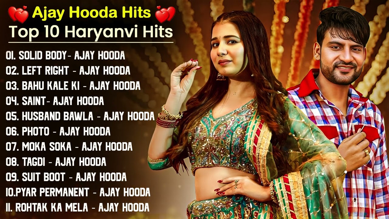Ajay Hooda New Haryanvi Songs | Haryanvi Song Jukebox | New Haryanvi Song | Haryanvi Gaane 2026