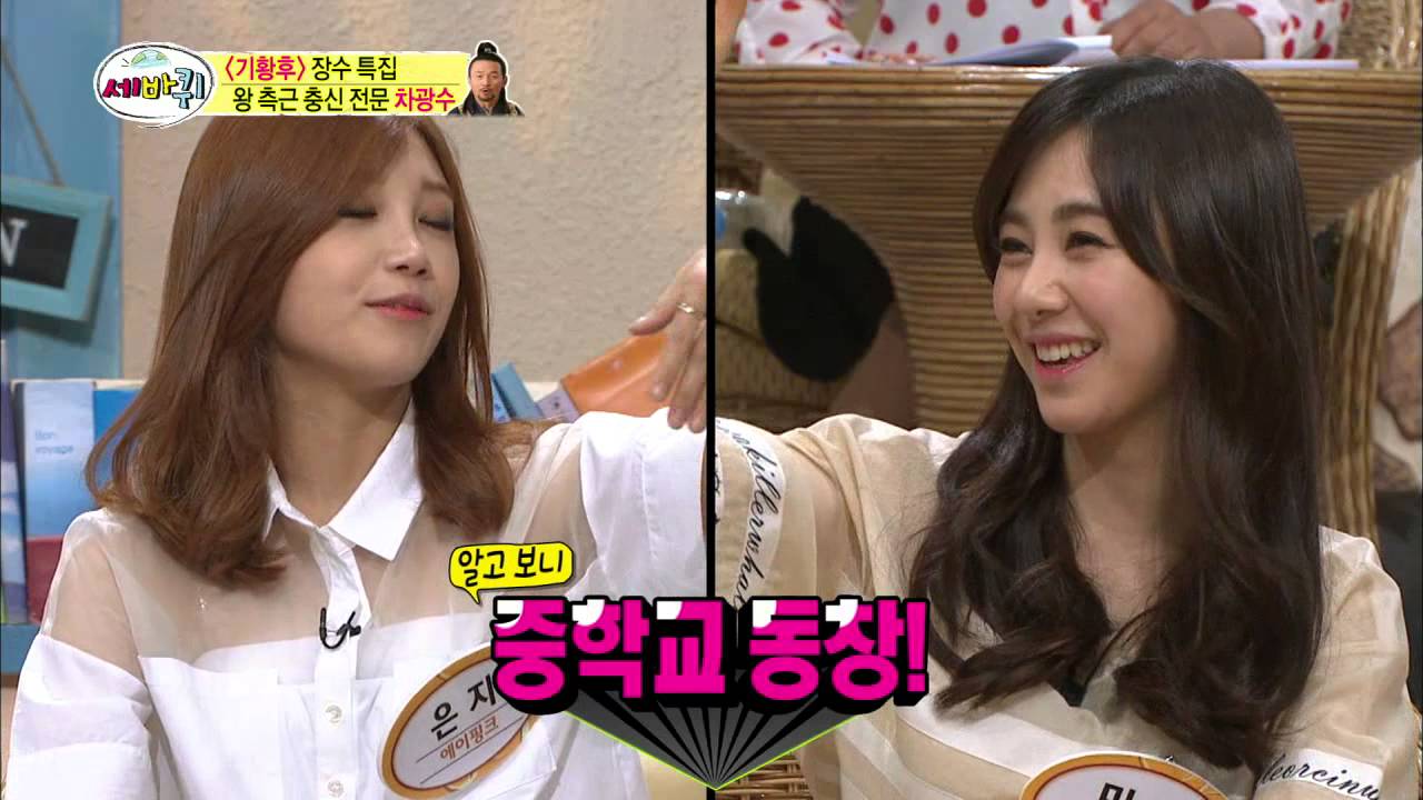 【TVPP】Minah(AOA) - Same Middle School with Eunji of Apink, 민아(에이오에이) - 은지와 중학교 동창 @ Three Turns