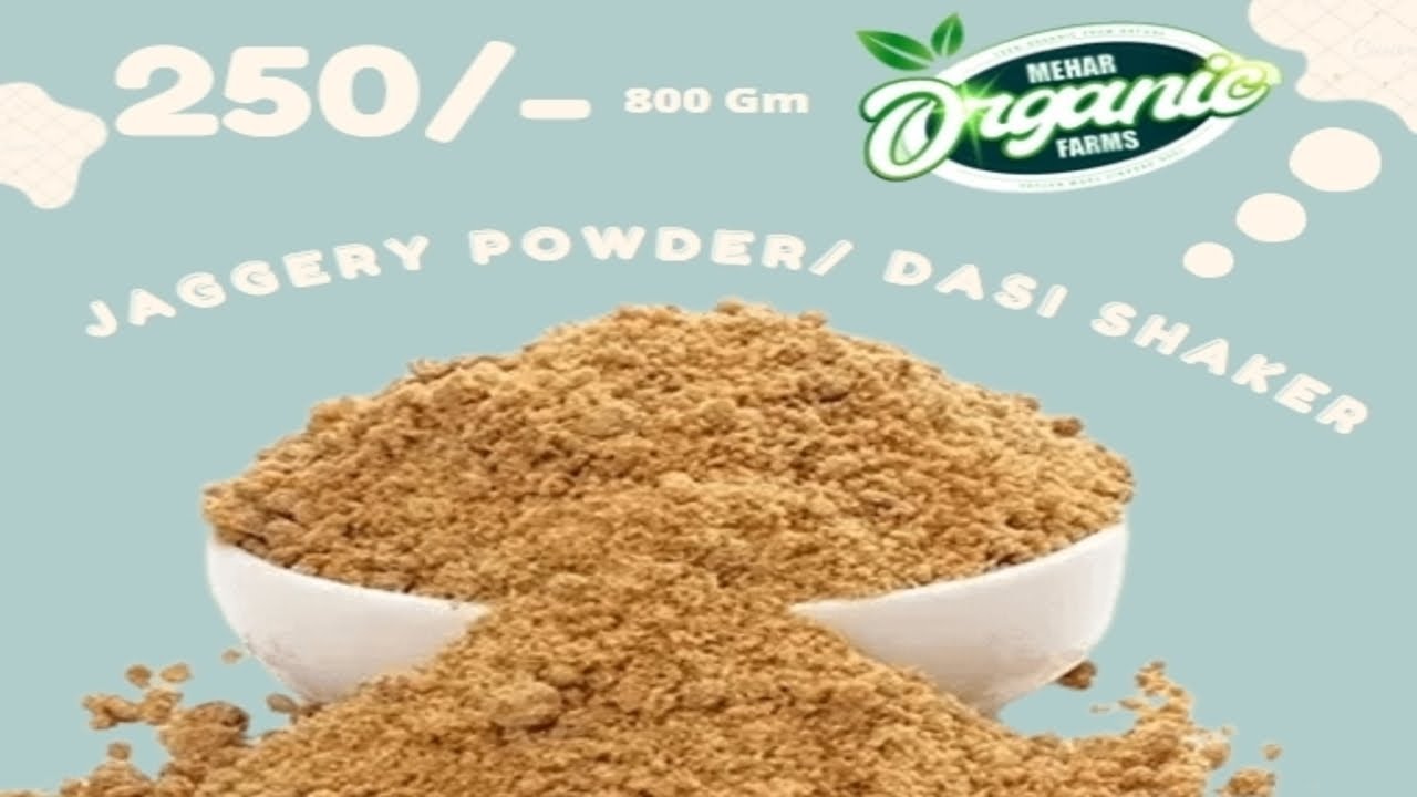 Organic Jaggery Powder | Dasi Shaker | Natural Jaggery Powder | Natural Jaggery Powder Manufacturing