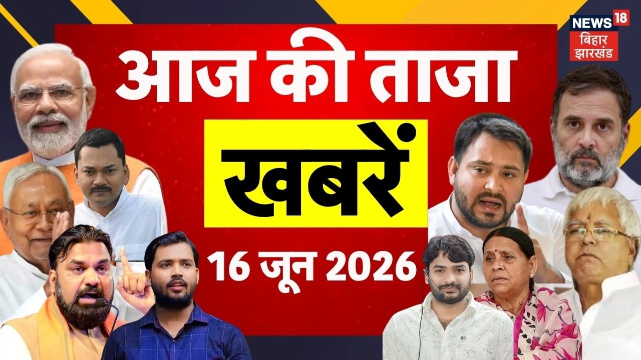 Top News : आज की बड़ी खबरें | Khan Sir Case | Rabri Awas Controversy | CM Samrat Action | Bihar News