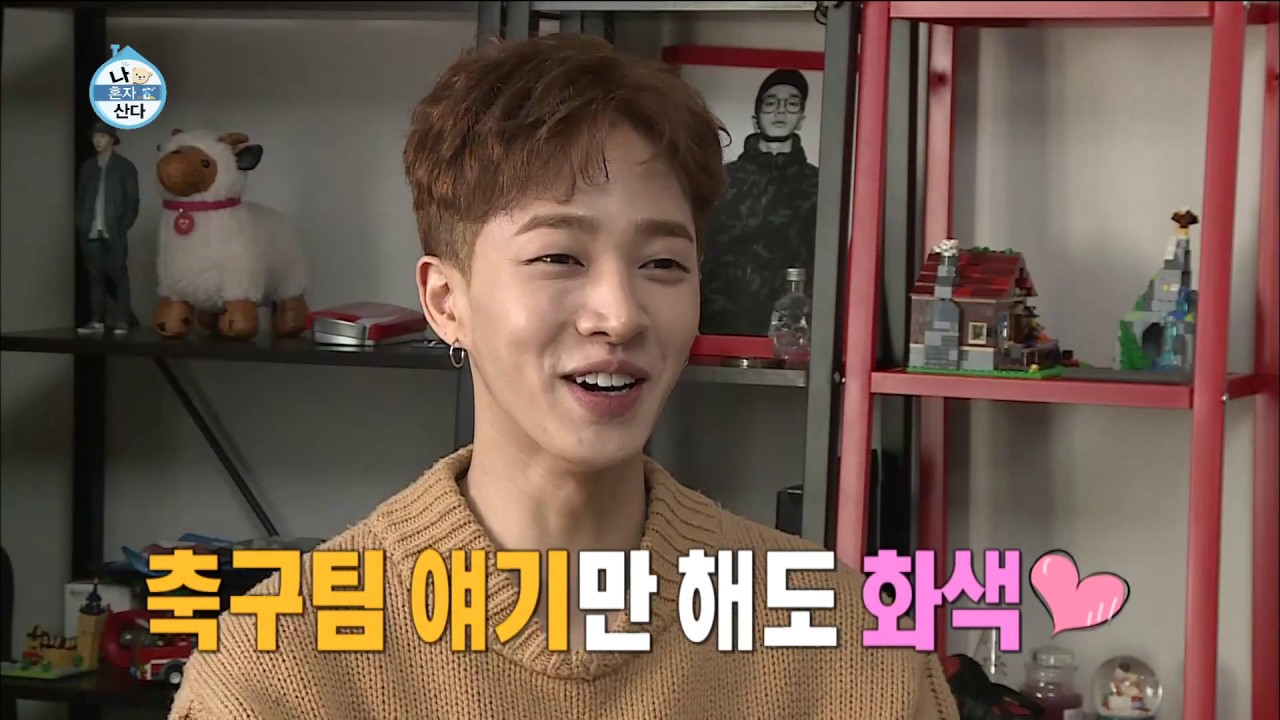 【TVPP】Doojoon,Gikwang(BEAST) - Futsal game, 두준,기광(비스트) - 풋살 경기 @I Live Alone