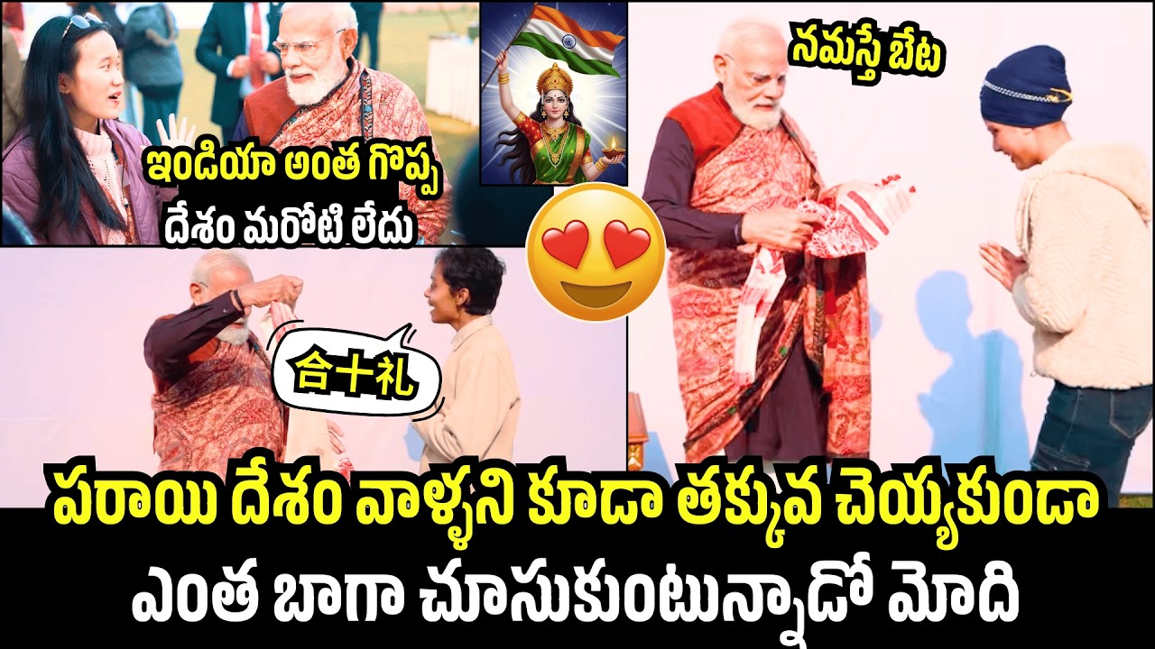 ఇండియా అంత గొప్ప దేశం మరోటి లేదు💖The Chinese People Said There Is No Other Country As Great As India