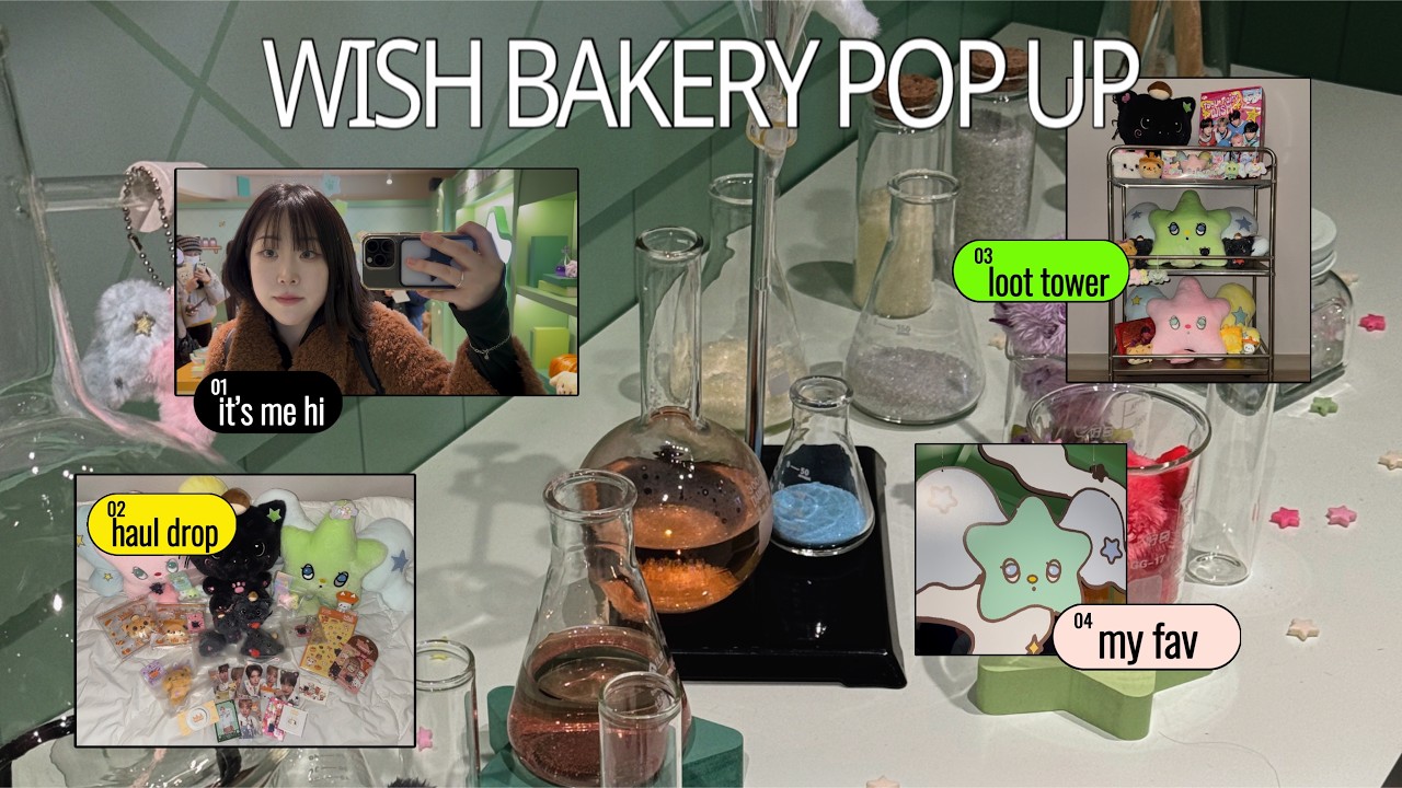 ~ 당일 취켓 성공한 위시 베이커리 입성 후기 ~ ㅣ 엔시티 위시 팝업ㅣ위즈니ㅣNCT WISH