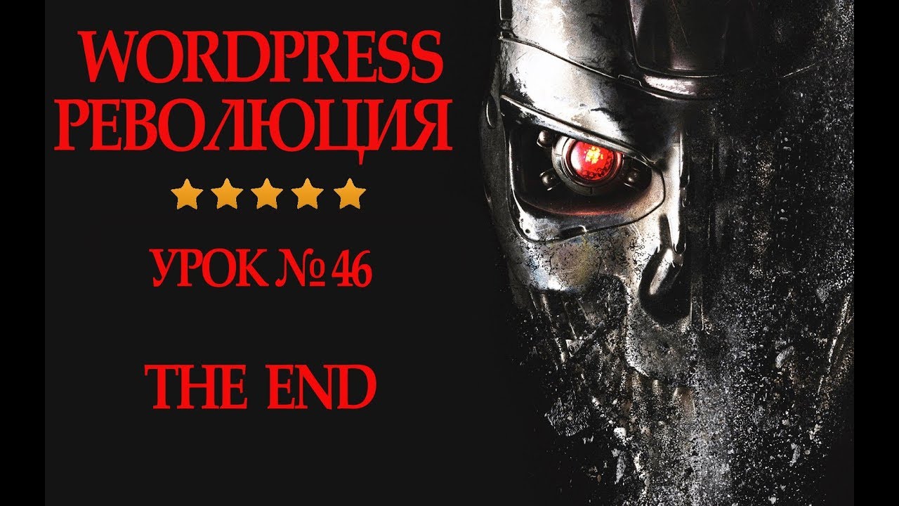 Как создать интернет магазин самому пошаговая инструкция. Сделать интернет магазин самостоятельно