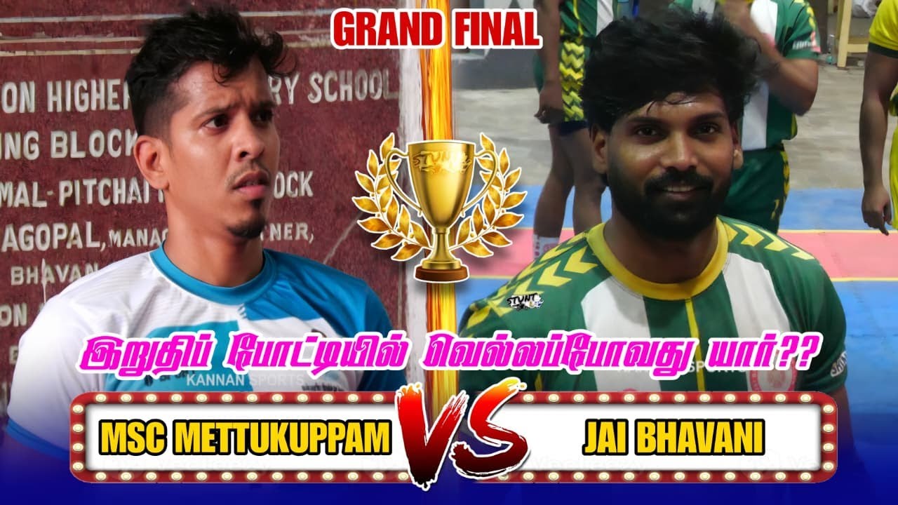 FINAL- JAI BAVANI VS METTUKUPPAM #CHENNAI DISTRICT SENIOR MEN'S CHAMPIONSHIP