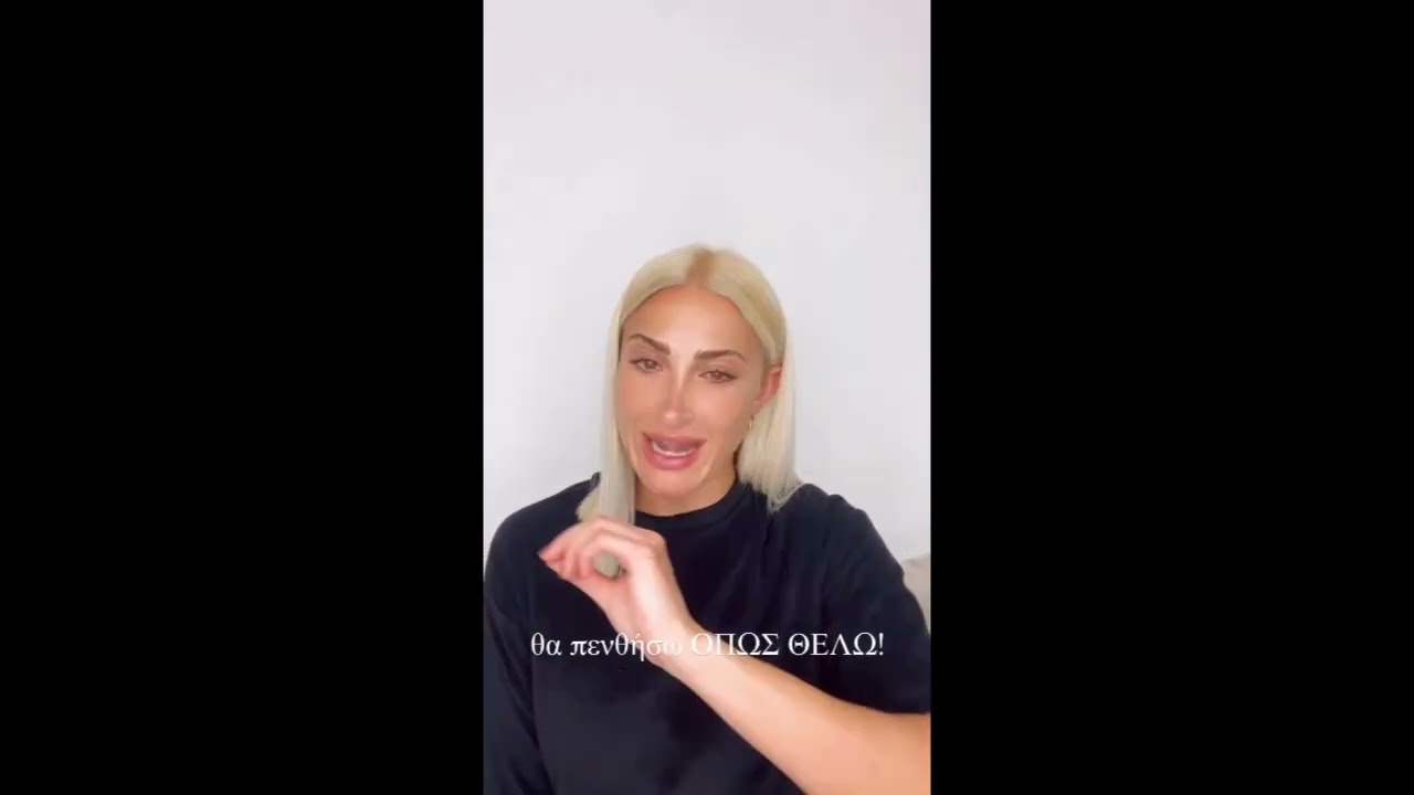 Ιωάννα Τούνη: Ξέσπασε σε κλάματα μιλώντας για τον θάνατο της μητέρας της και τα αρνητικά σχόλια