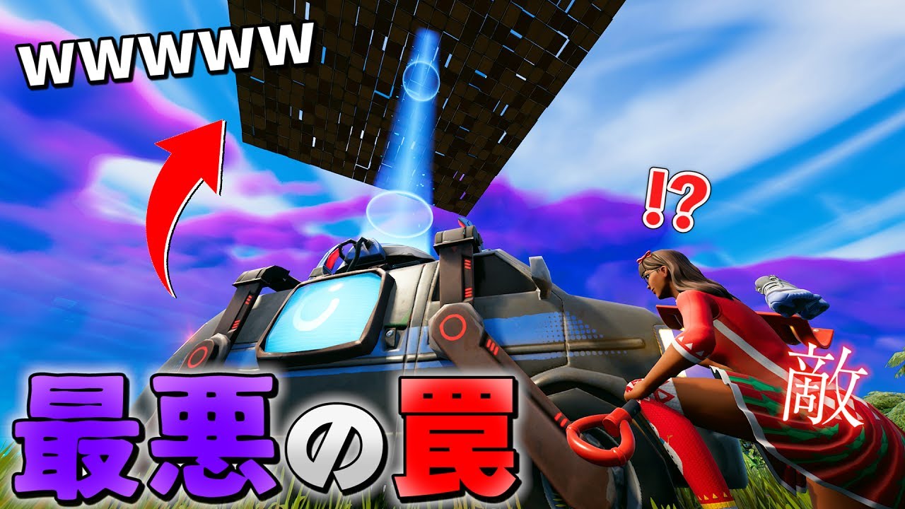 Гений IQ200 KILL 【Fortnite】