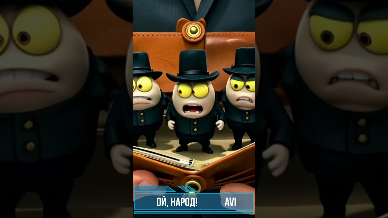 "Ой, народ!" на канале AVI 