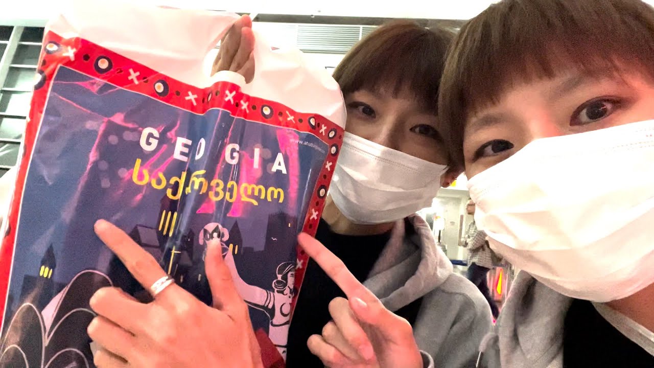 【vlog】ジョージアでの出来事とお土産紹介！【はらぺこツインズ】【双子】