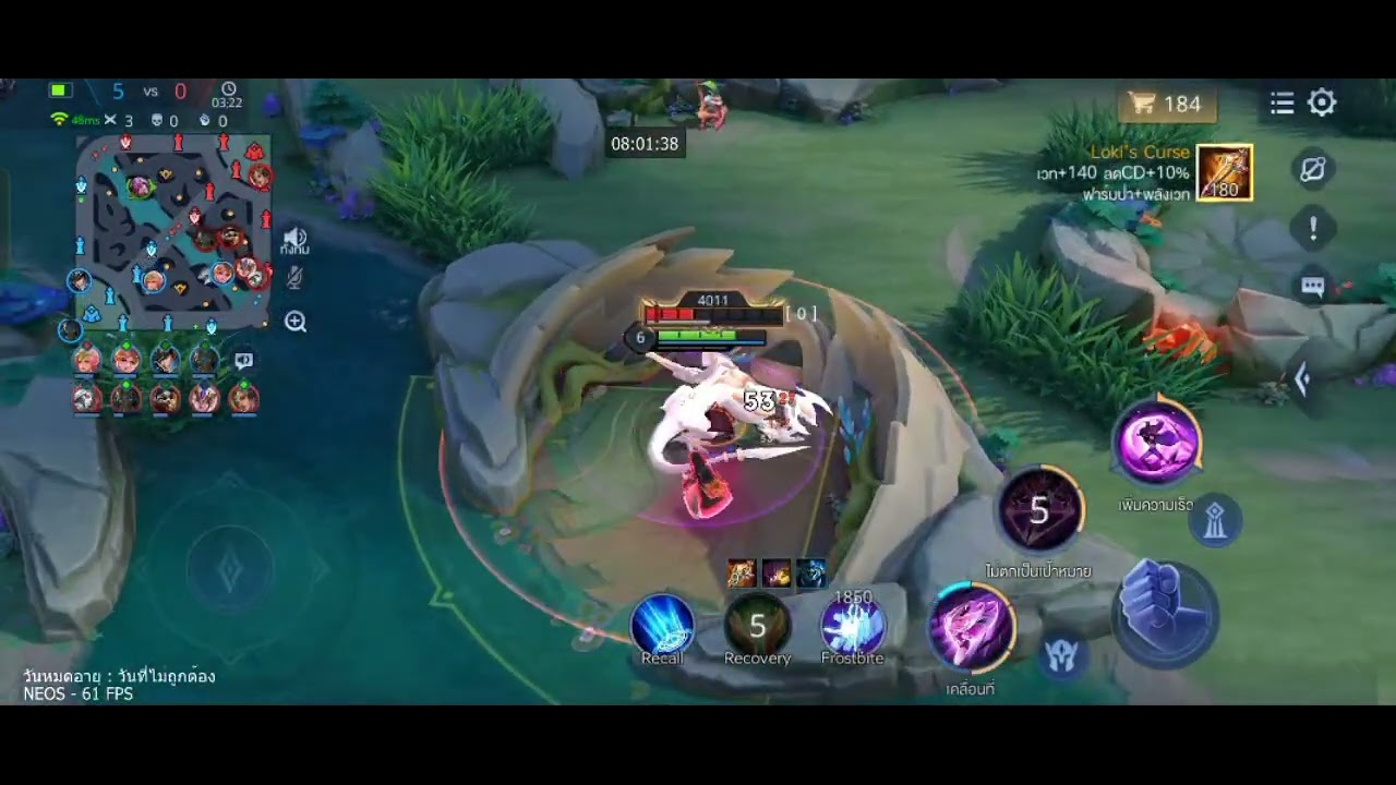 แจกโปร Rov | Rov Mod Menu 1.60.1.x | VIP