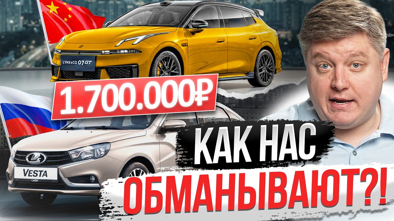 ЛЮКС ПО ЦЕНЕ ВЕСТЫ: КАК НАС ОБМАНЫВАЮТ? НОВАЯ Audi Q9, Mercedes GLA, Hyundai Creta, Range Rover GT