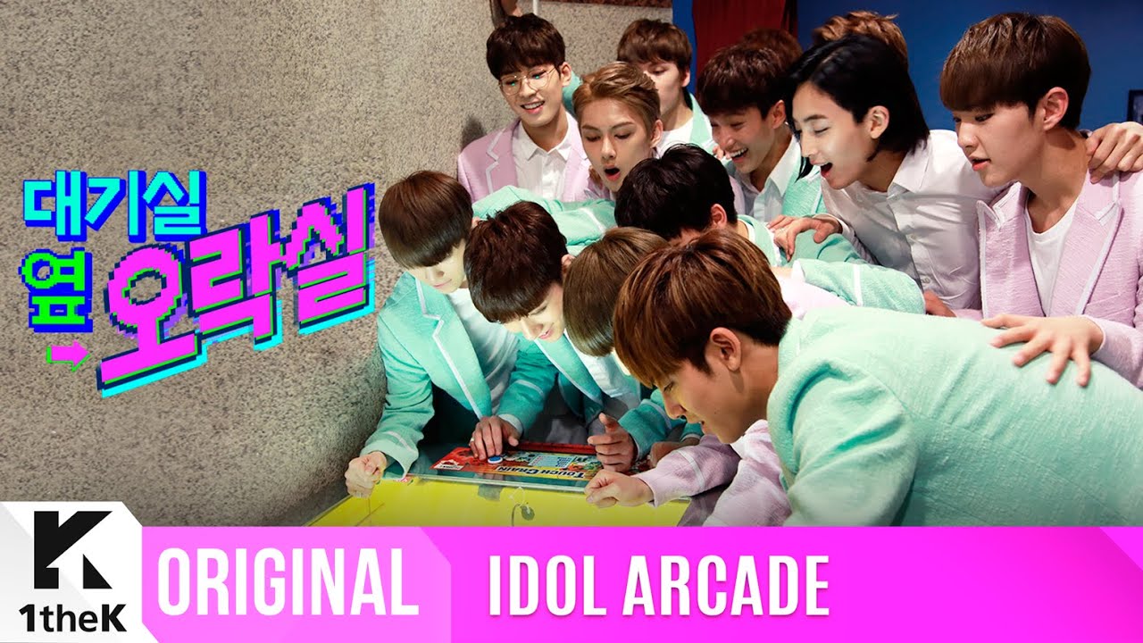 IDOL ARCADE(대기실 옆 오락실): SEVENTEEN(세븐틴) _ Pretty U(예쁘다) [SUB]