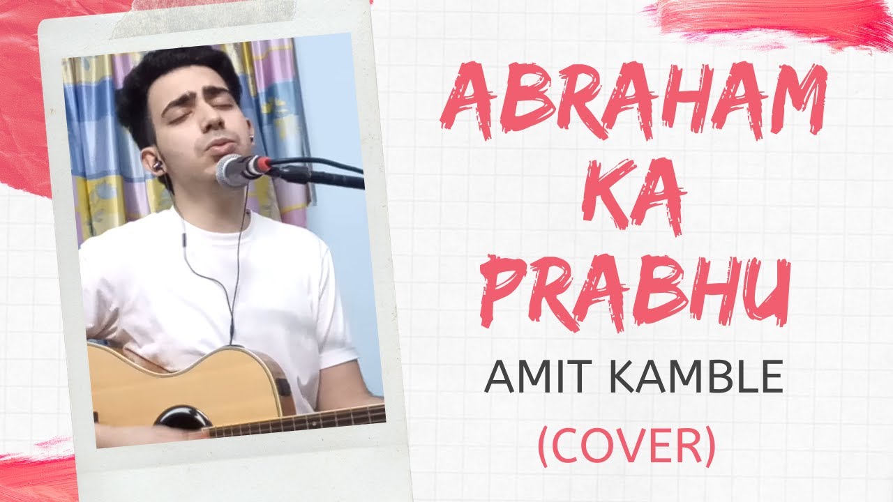 Abraham Ka Prabhu (Tu Kabhi Na Chhodega) - Amit Kamble (Cover) | Hindi Christian Worship Song