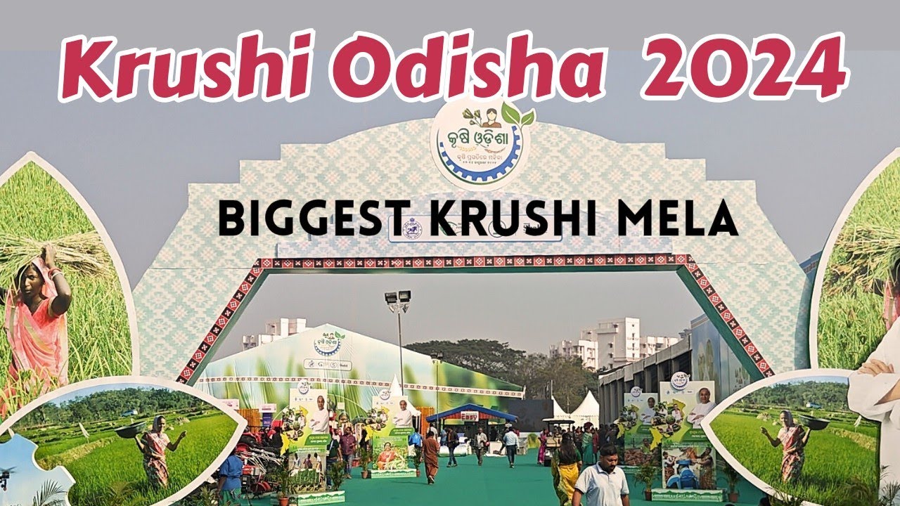 Krushi Odisha 2024 | Biggest Krushi Mela at Odisha | Krushi Mela 2024 | Krushi Mela Odisha