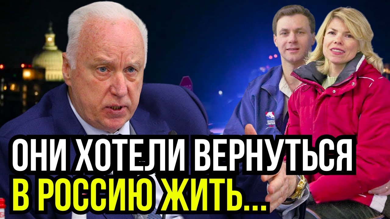 Мать погибшего при крушении самолета фигуриста Вадима Наумова раскрыла детали трагедии