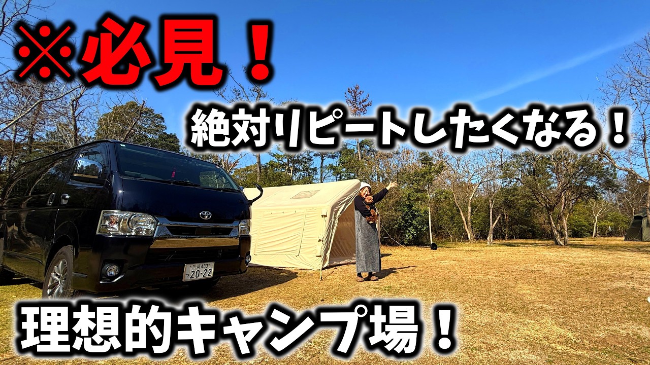サイト広すぎワロタ！アクティビティ盛り沢山！大淀西海岸ムーンビーチキャンプ場【coody】【エアーテント】【テント圧縮袋】