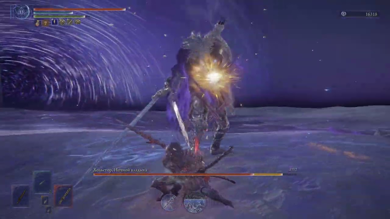 Elden Ring Nightreign - Хольстор, Ночной владыка (Глубина 2) (Палач, соло)