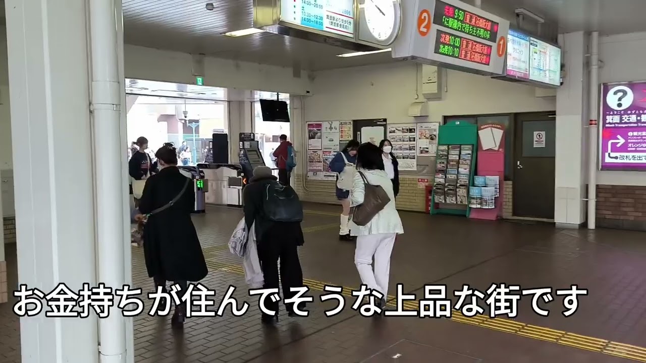 【箕面駅】動画　阪急電車　箕面線　HANKYU　LINE　MINO　STATION　VIDEO