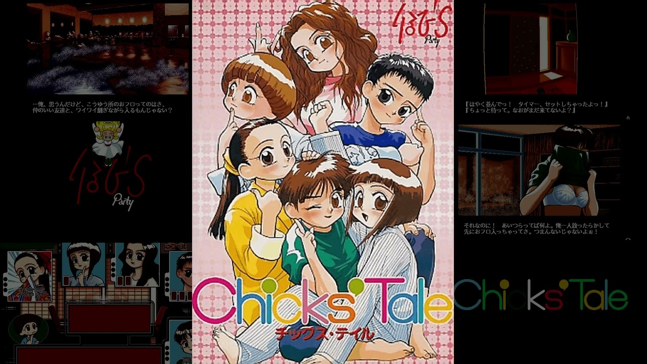 Chick's Tale (PC-98, 1995) - Complete OST by Hitoshi Sakimoto | チックス・テイル Full Soundtrack
