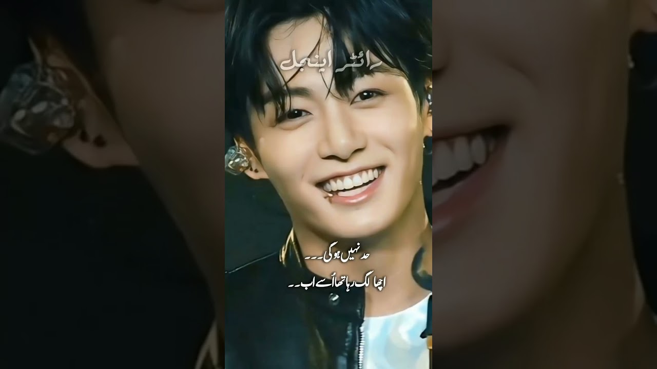 Part 20 i -| Deyar Dil Taekook ff writer Angel|