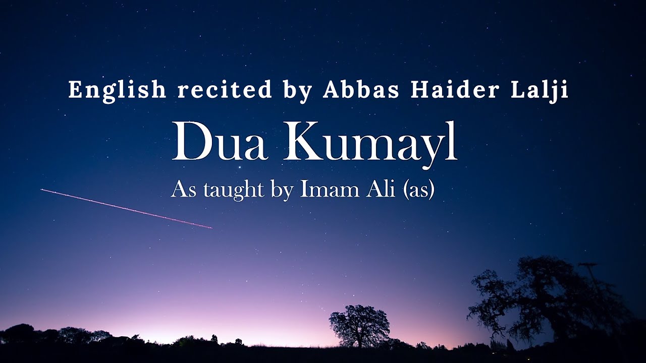 Dua Kumayl in English recited by Abbas Haider Lalji
