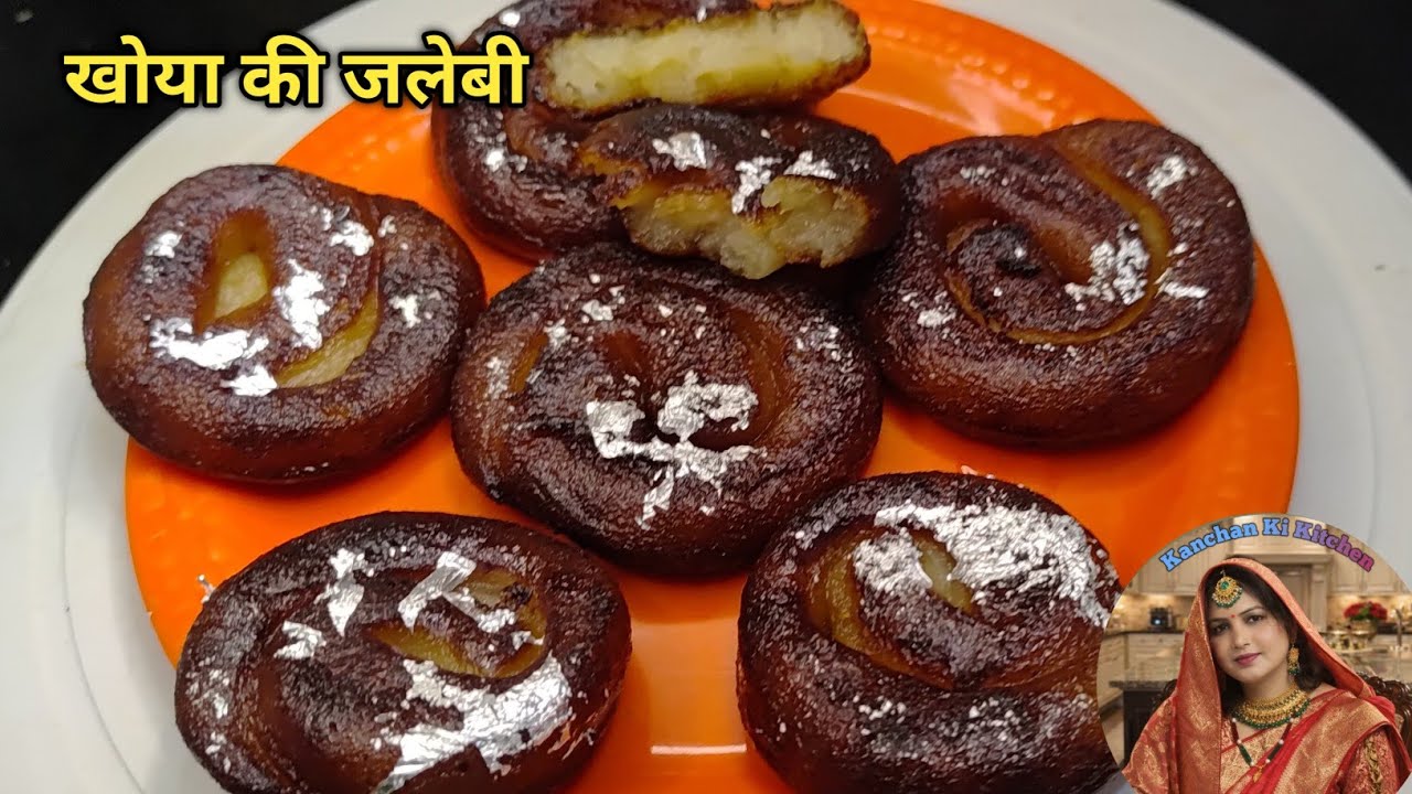 🙏👌 खोया की स्वादिष्ट जलेबी रेसिपी | 👌😋 Mawa Jalebi Recipe | Jalebi Recipe |