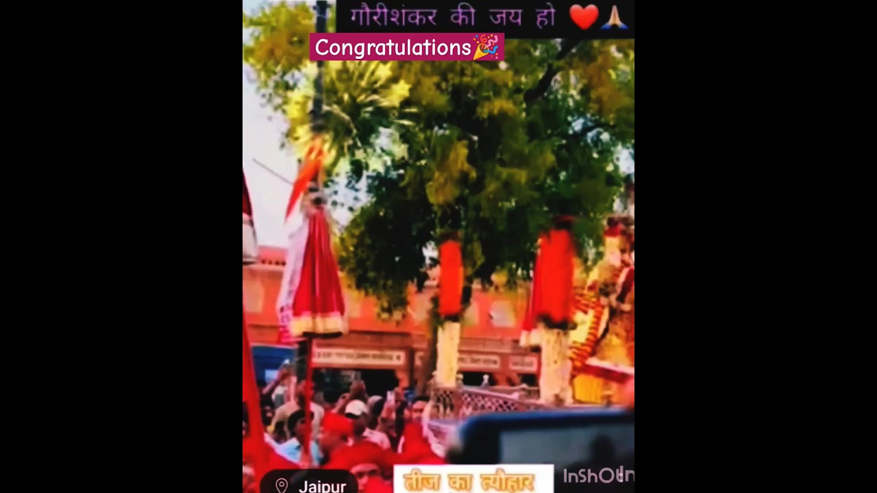 💕Hariyali Teej Celebration🎉#Jaipur Teej festival#celebration#congratulations