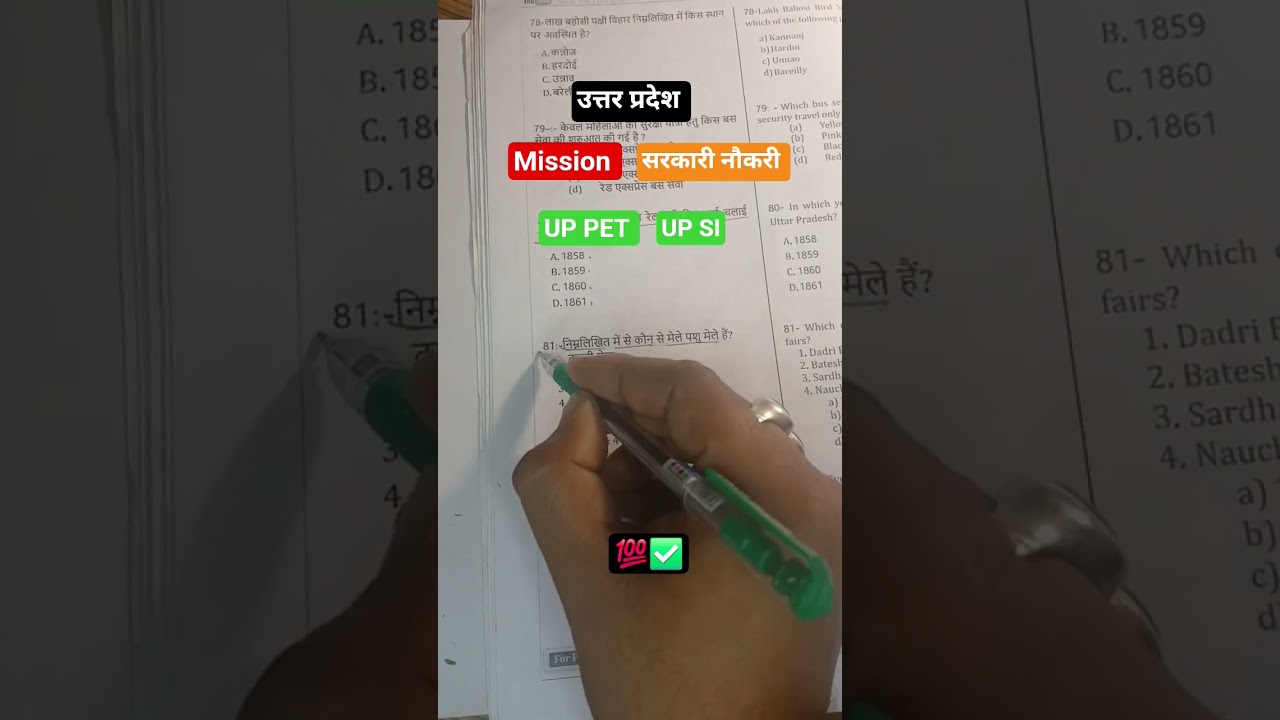 UPSI 2025 uppet 2025 study motivatinal