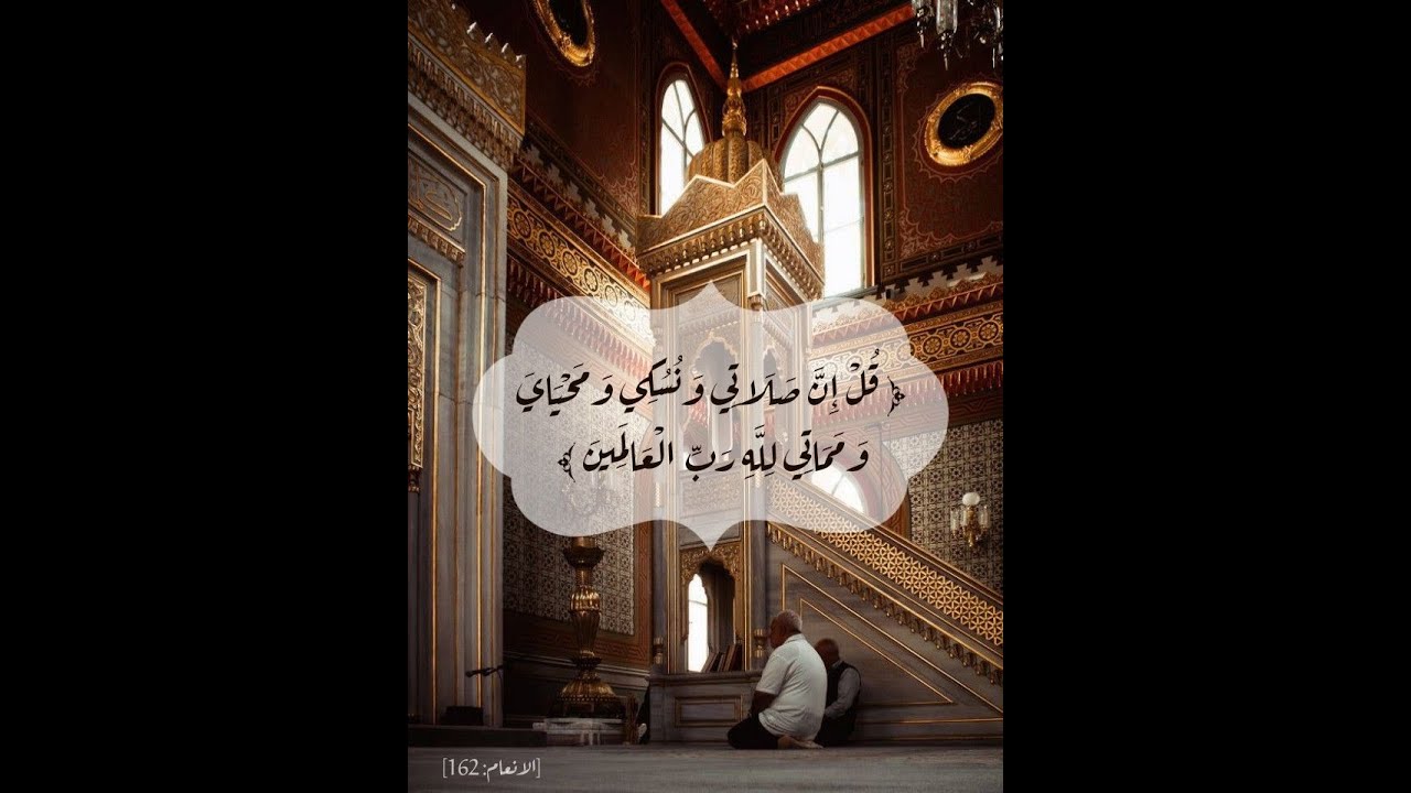 اللّٰہ کا مقام و مرتبہ ہماری زندگی میں اور روضہ رسول ﷺ پر مختصر تعارف/شيخ سمير احمد واني حفظه الله