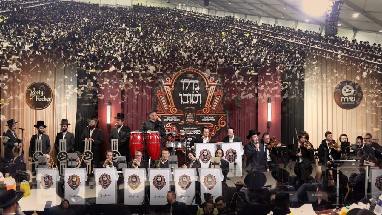 Yisroel Adler Yoely Fischer, Shira Choir Hanerot Hallalu | הנרות הללו  ישראל אדלר  יואלי פישער שירה 
