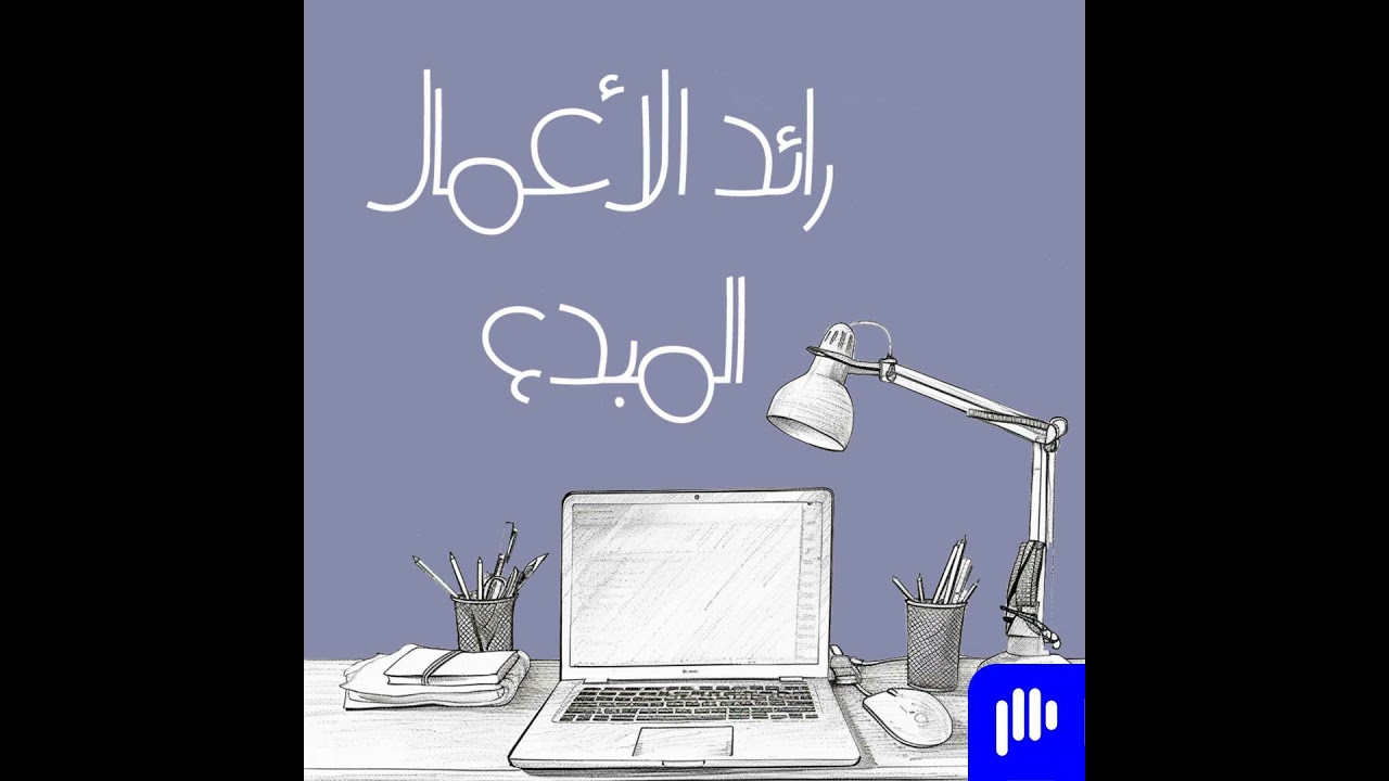 اطلاق دورة تدريبية مصغرة كاستراتيجية للتسويق