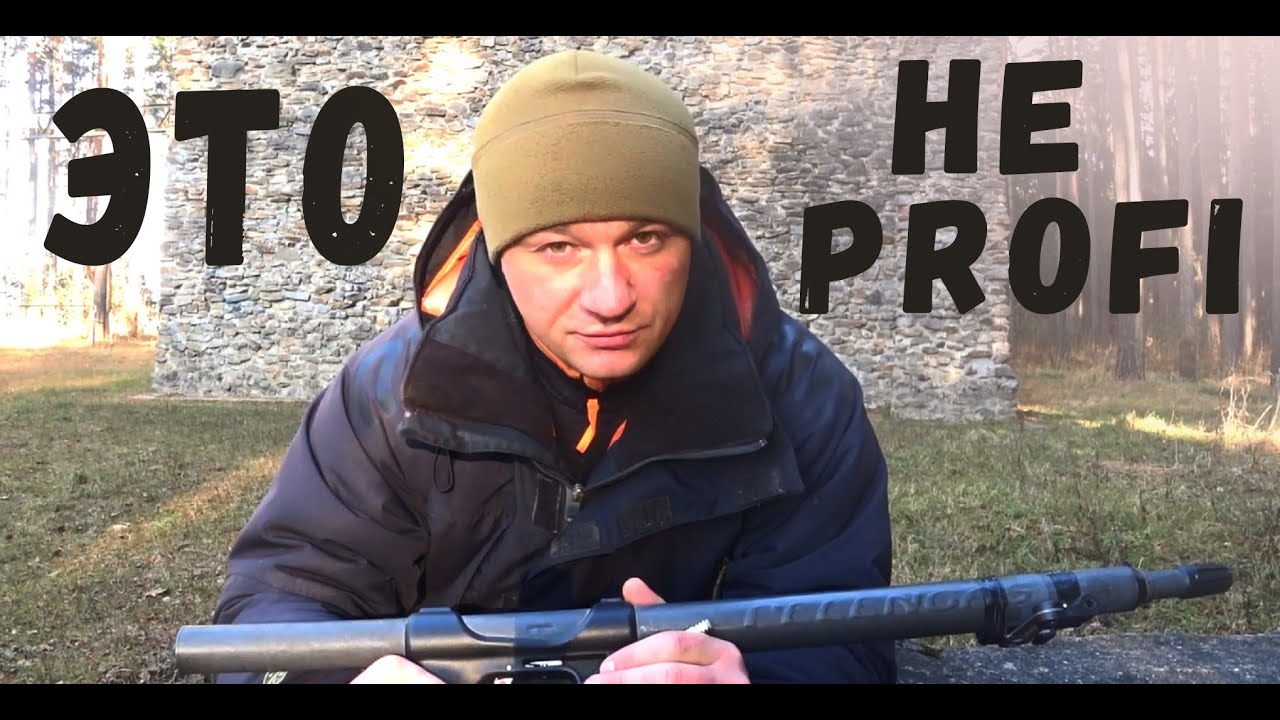 ПЕЛЕНГАС ВАРВАР PROFI 70 2/3!!! ПОЛНЫЙ ОБЗОР!!!